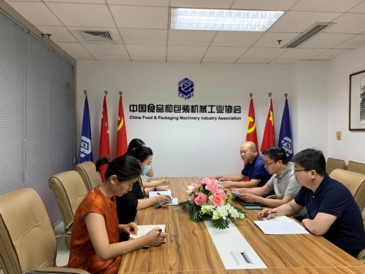 365完美体育机械工业协会党支部召开党史学习教育专题组织生活会