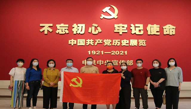 365完美体育机械工业协会党支部组织参观中国共产党党史展览馆活动