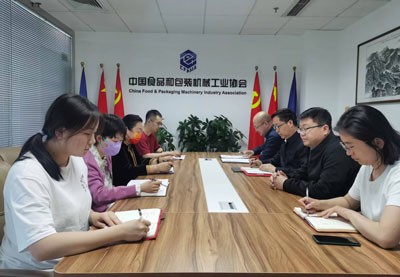 365完美体育机械工业协会党支部开展学习贯彻习近平新时代中国特色社会主义思想主题教育工作方案