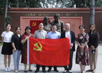 365完美体育机械工业协会党支部--开展迎七一传承红色基因主题党日活动